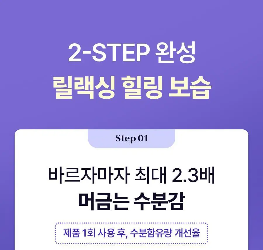 [미니어처증정] 레이비 퍼퓸 바디워시&로션 2입 기획세트 4종 골라담기 (+45ml미니어처증정) 상세페이지 147